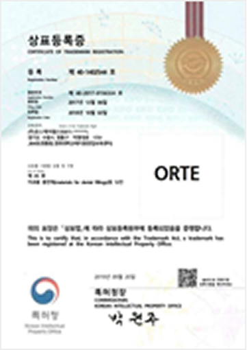 특허증