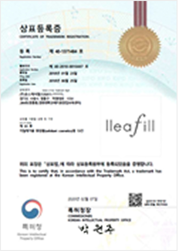 특허증