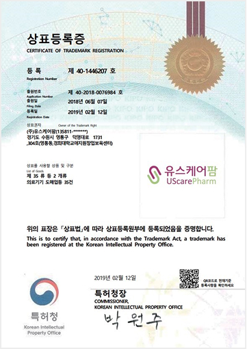 특허증