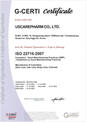 ISO22716