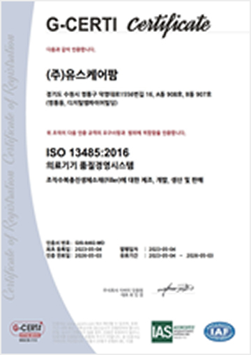 ISO13485